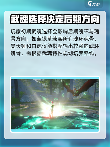 斗罗大陆诛邪传说上线时间🔥超燃爆料🎉截图3