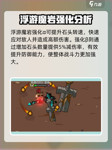 英勇之地武器改造推荐指南介绍截图4