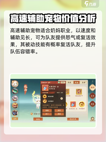 封神幻想世界🔥奶妈这样选，躺赢必备！截图3