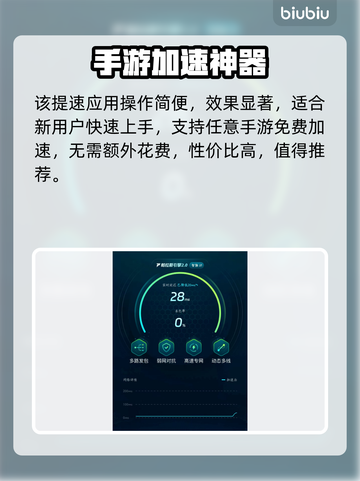 🔥《遇见龙2异界秘境》玩法曝光！✨截图4