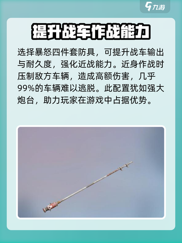 创世战车stm23怎么样介绍截图4