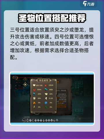 暖雪手游无量万剑流怎么玩介绍截图3