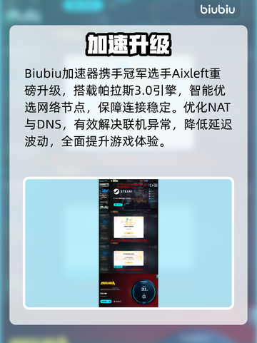 🔥无主之地4手动存档神技！💎截图5