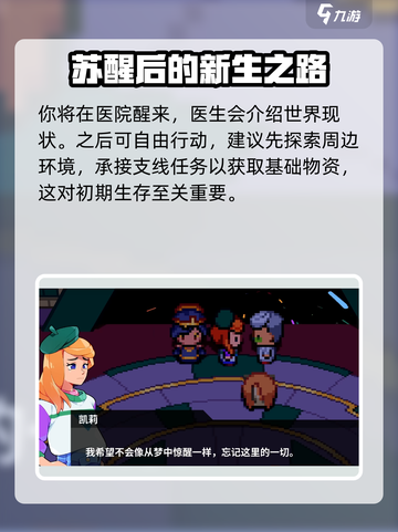 磁带妖怪正常结局是什么介绍截图5