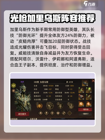 龙息神寂诅咒墓穴怎么过​介绍截图3