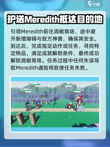 磁带妖怪：凋敝商场解锁全攻略🔥🎮截图4