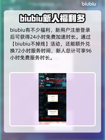 MindsEye下载慢？❌提速秘籍来了！⚡截图4
