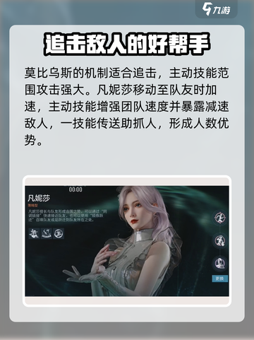 零号任务莫比乌斯角色排名攻略介绍截图6
