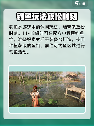 荒野起源🔥超全玩法揭秘，游戏党必看！截图8