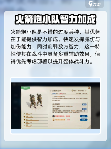 世界启元🔥华帝强度爆表，开局必练角色！💥截图3
