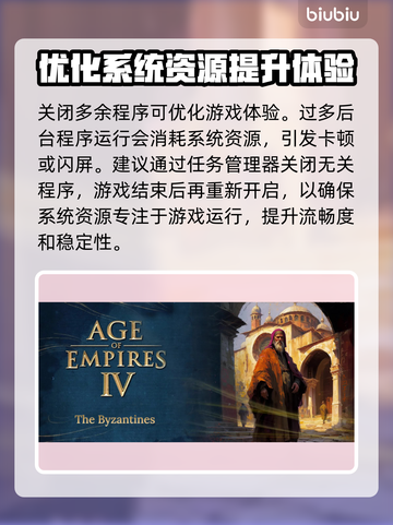 帝国时代4闪退？用这个加速器🔥秒解决！截图5