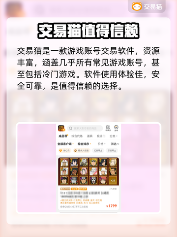 火影忍者买号平台推荐🔥助你称霸忍界！截图3