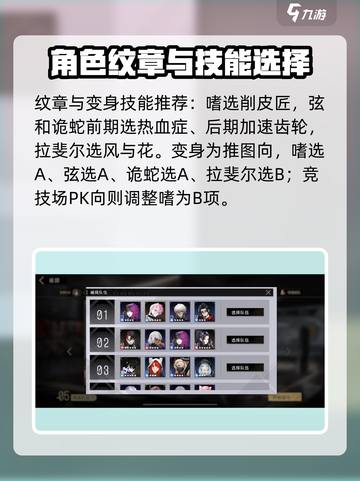 非匿名指令嗜怎么搭配介绍截图4