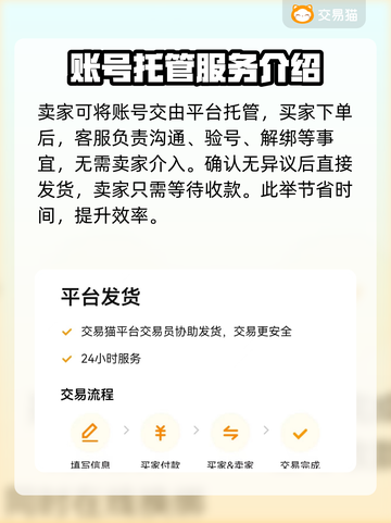 原神账号交易🔥靠谱平台推荐✨玩家必看！截图4
