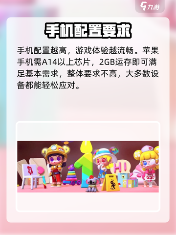 潮玩国度配置要求🔥低配畅玩？🎮截图3