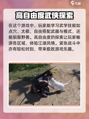 燕云十六声最高配置🔥想流畅玩需这详解！截图4