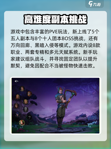 塔瑞斯世界手游怎么玩介绍截图2