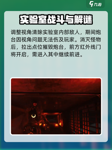 七日世界🔥西格玛副本速刷攻略来啦！截图3