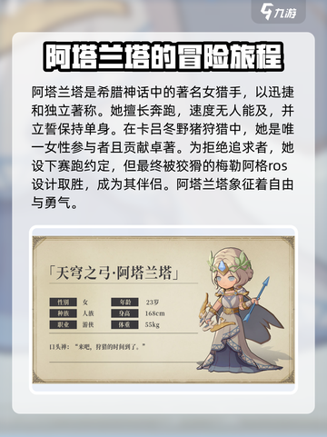 异世代光与魔法四保一阵容怎么搭配介绍截图2