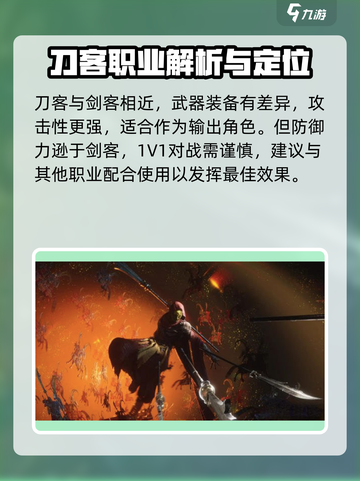 燕云十六声职业有哪些介绍截图6