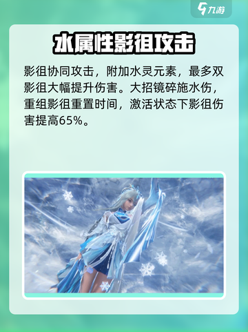 仙剑世界招募哪个角色好介绍截图4