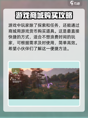 无限暖暖🔥灵感露珠获取秘籍💎截图4