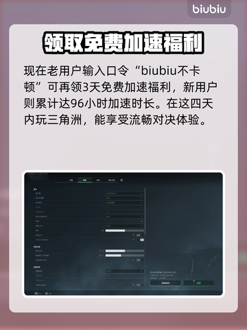 三角洲掉帧？这些问题搞定它！🎮🔥截图4