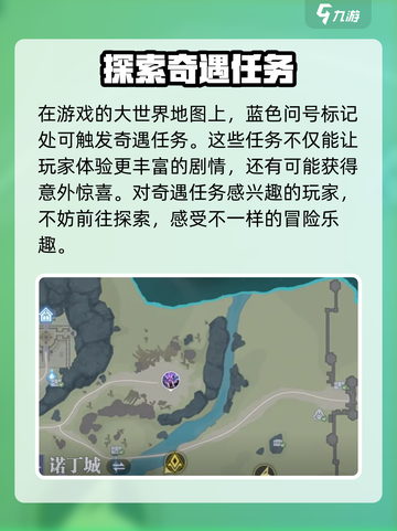 斗罗大陆猎魂世界地图如何探索介绍截图3