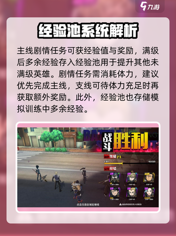 一拳超人🔥正义执行快速升级秘籍🎉截图4