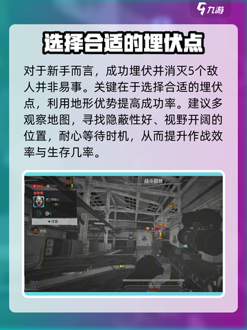萤火突击：快速上屋顶秘籍🔥临海仓库制胜技巧！截图4
