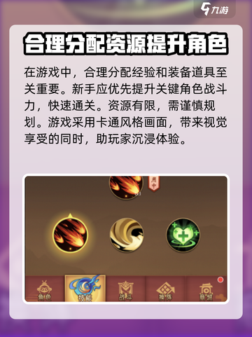 从前有座花果山公测时间一览介绍截图4