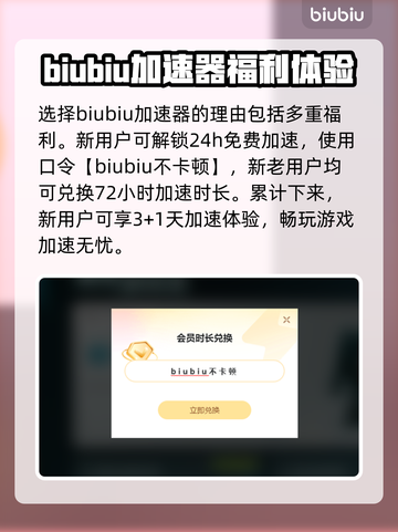 天堂加速器哪个好？玩《天堂》必看🔥🚀截图4