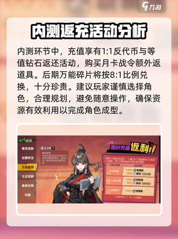 超时空跑跑万能碎片是什么介绍截图4