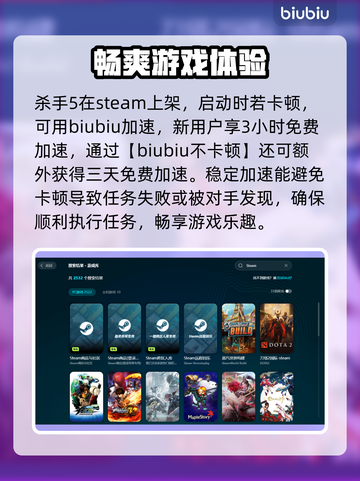 杀手5🔥闪退解决办法，玩游戏必备！🎉截图3