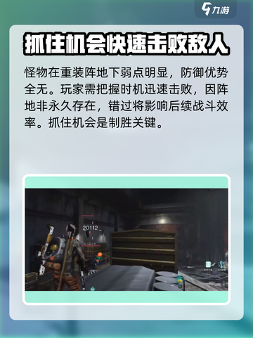 七日世界相位怎么打介绍截图4