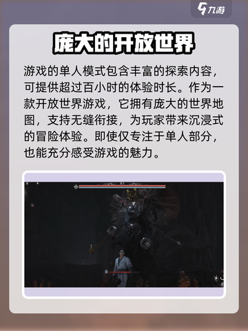 燕云十六声是单机吗介绍截图5