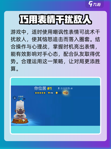 动物王者怎么吃鸡介绍截图4