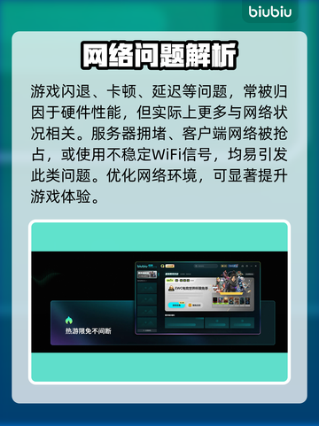 🎮《龙之信条2》闪退？一招解决！💥截图2