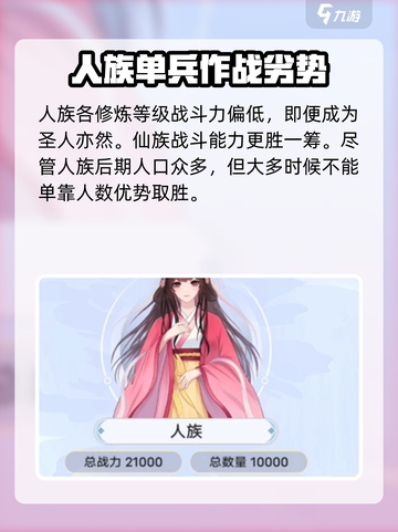 天道创造宇宙能量🔥《天道》游戏揭秘✨截图4