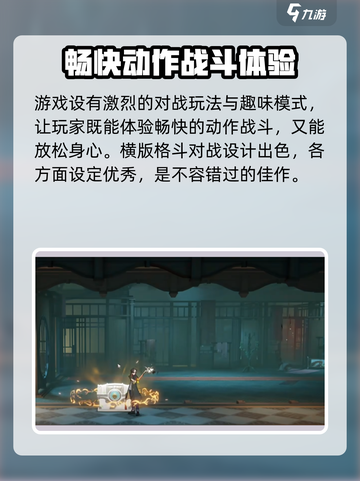 归龙潮公测招募活动怎么参与介绍截图4