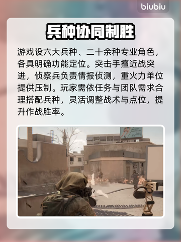 🔥特种部队神搭配曝光！💥截图3