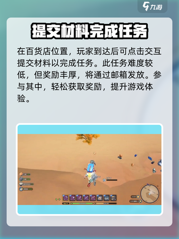 沙石镇时光神秘大佬任务🔥超详细完成攻略来啦！截图4