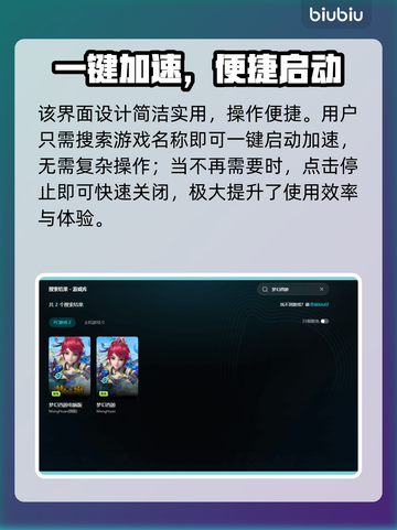 🎮梦幻西游进不去？速看完美解决方案！截图5