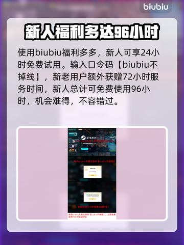 终天教团卡顿？❌优化技巧让你流畅玩耍🎉截图4