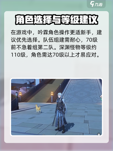 🎮鸣潮刷初始攻略！轻松重开不费脑截图4