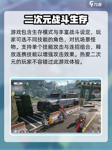 明日方舟终末地什么引擎介绍截图5