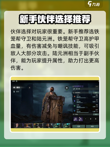 破碎之地🔥新手必看！开局玩法大揭秘！截图4