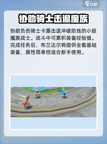 柱子英雄🔥新手必看！轻松上手秘籍分享截图5
