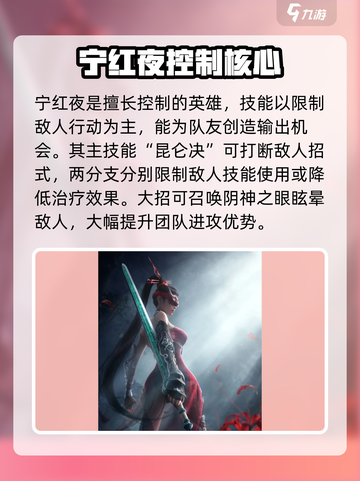 永劫无间手游角色图鉴大揭秘！🎮英雄全解析截图5