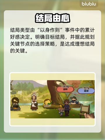 🔥《火山的女儿》以身作则事件揭秘！💥截图5